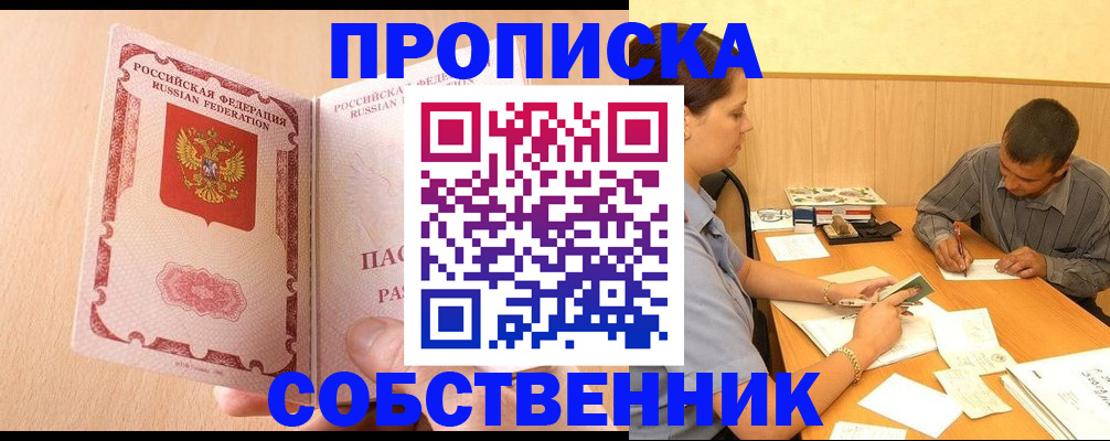 регистрация для дет. сада в Тырныаузе
