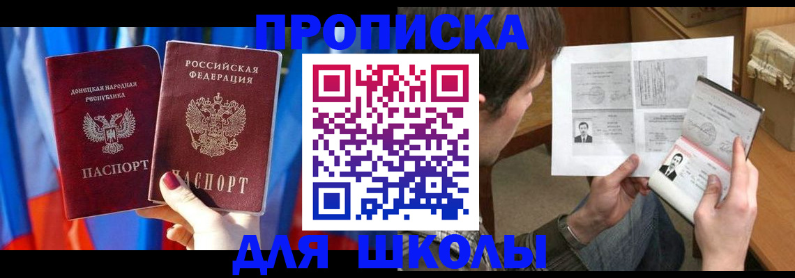 миграционный учет в Тырныаузе