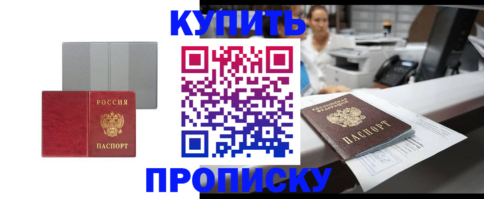 миграционный учет в Тырныаузе