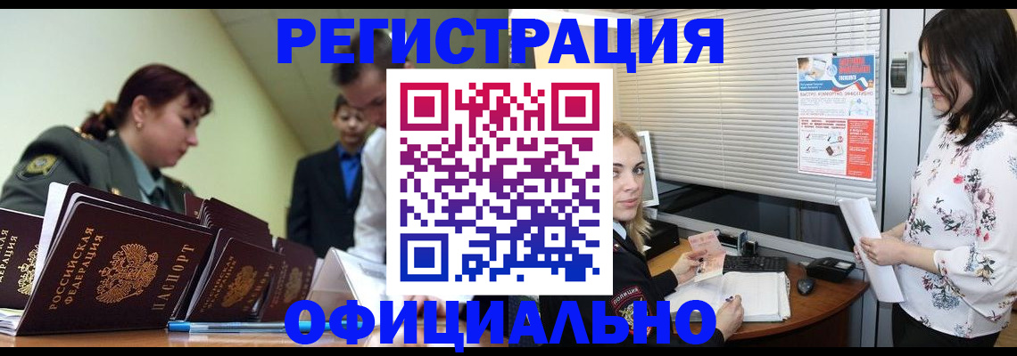 найти адрес прописки в Тырныаузе