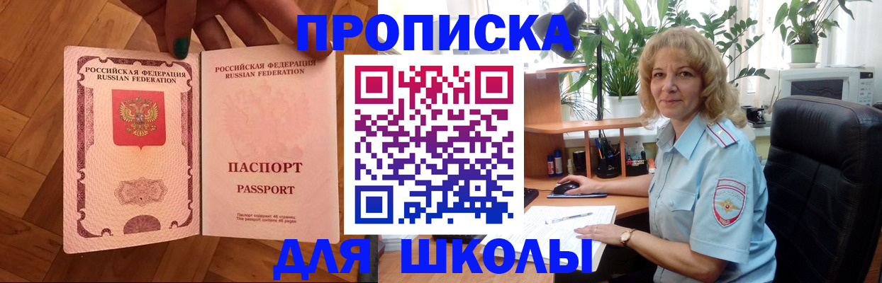 форма 3 в Тырныаузе